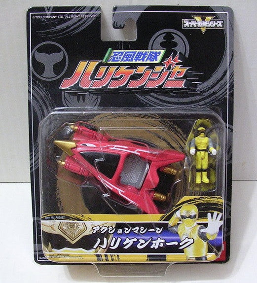 Bandai Power Rangers Hurricanger Ninja Storm Hurrican Yellow Car Figure Set - Lavits Figure