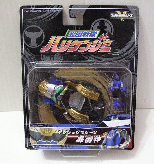 Bandai Power Rangers Hurricanger Ninja Storm Hurrican Blue Car Figure Set - Lavits Figure