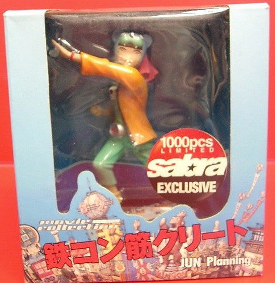 Jun Planning Tekkon Kinkreet Movie Collection Shiro 1000 LTD Sabra Exclusive Pvc Figure - Lavits Figure