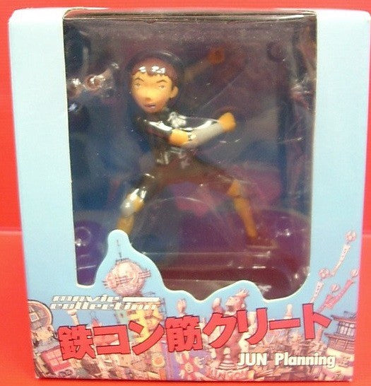 Jun Planning Tekkon Kinkreet Movie Collection Kuro Pvc Figure - Lavits Figure
