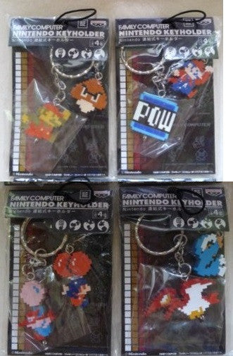 Banpresto Nintendo Family Computer Twin Key Chain Holder Part 2 4 Trading Figure Set - Lavits Figure