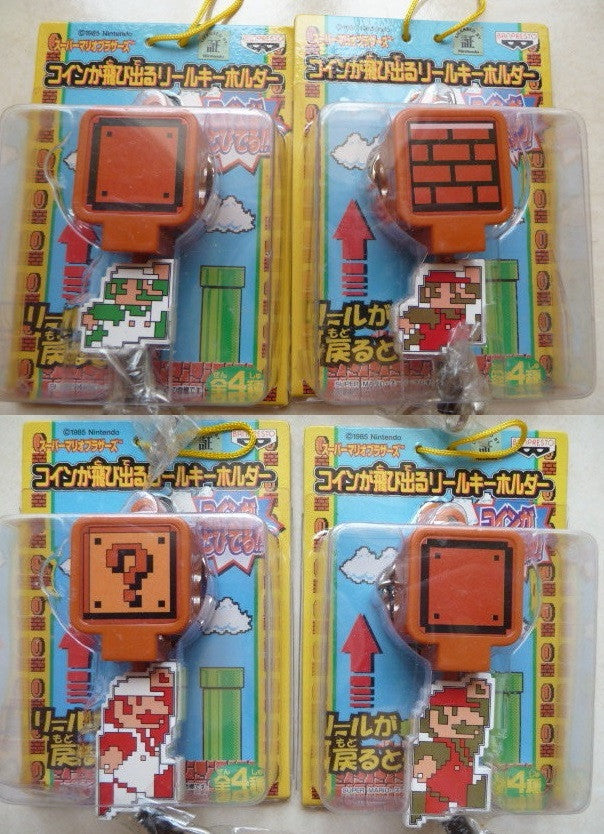 Banpresto Nintendo Coin Pops Reel Key Chain Holder 4 Trading Figure Set - Lavits Figure