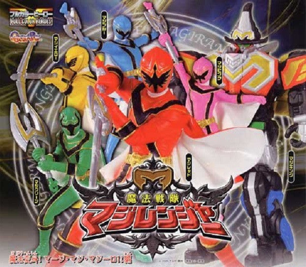 Bandai Power Rangers Mystic Force Magiranger Gashapon 6 Full Color Trading Figure Set - Lavits Figure
- 1