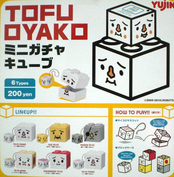 Yujin Tofu Oyako Gashapon Capsule 6 Mascot Strap Key Chain Figure Set - Lavits Figure