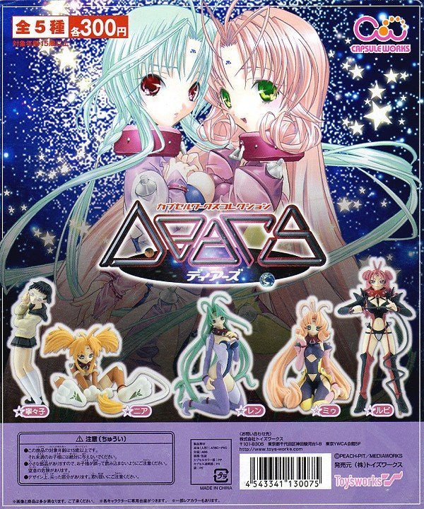 Toy's Works Gashapon Capsule Dears 5+3 Secret 8 Trading Collection Figure Set - Lavits Figure
