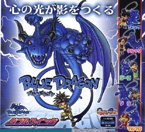 Bandai Toriyama Akira Blue Dragon Gashapon 5 Mascot Swing Strap Figure Set - Lavits Figure