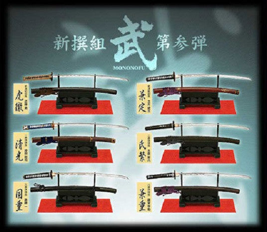 Mononofu Arms Weapon Collection Vol Part 3 Shinsengumi 6 Trading Collection Figure Set - Lavits Figure