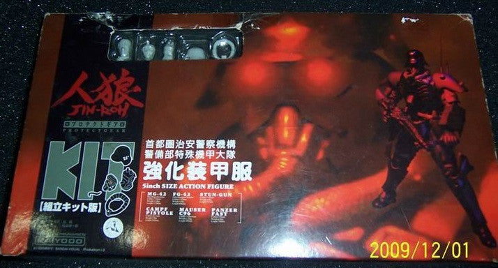 Kaiyodo Jin-Roh Jin Roh 5" Size Action Model Kit Figure - Lavits Figure
- 1