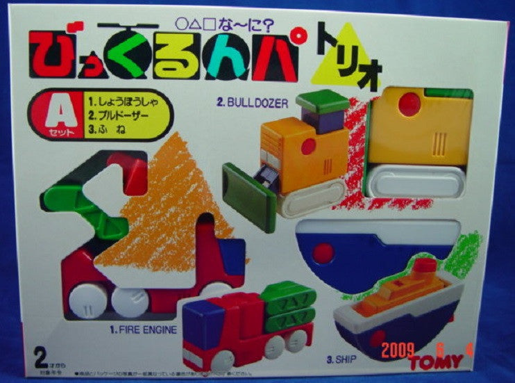 Takara Tomy びっくるんパ Bikkurunpa Transformer Bricks Transport Series Set A 1 Fire Engine 2 Bulldozer 3 Ship Figure - Lavits Figure
- 1