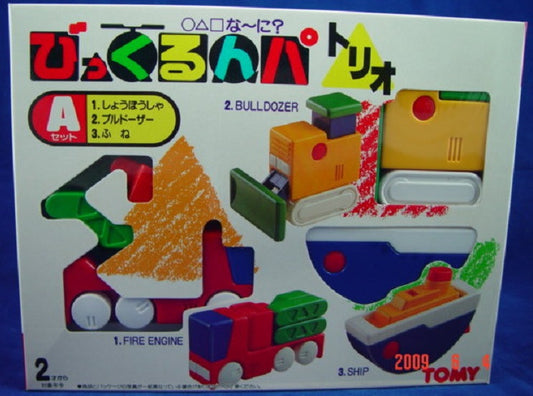 Takara Tomy γ³γ£γγγγ Bikkurunpa Transformer Bricks Transport Series Set A 1 Fire Engine 2 Bulldozer 3 Ship Figure - Lavits Figure
 - 1