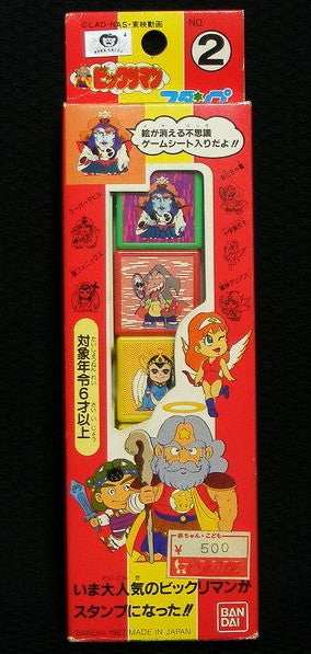Bandai 1987 Bikkuriman Stamp Set No 2 Made In Japan - Lavits Figure
- 1