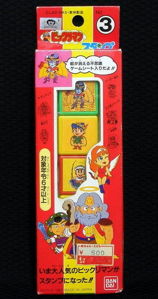 Bandai 1987 Bikkuriman Stamp Set No 3 Made In Japan - Lavits Figure
- 1