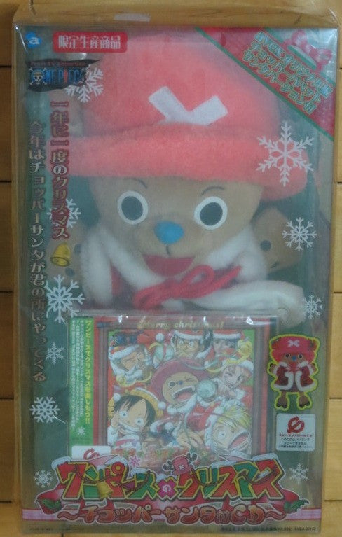 Avex 2004 One Piece Christmas Xmas Tony Tony Chopper Hand Puppet Plush Doll w/ CD Collection Figure - Lavits Figure