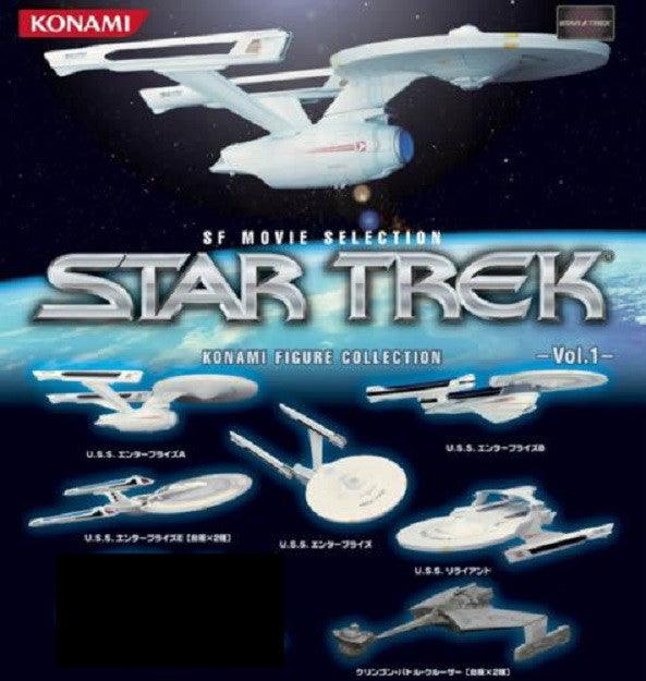 Konami SF Movie Selection Star Trek 6 Trading Collection Figure Set - Lavits Figure
- 1