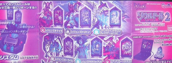 Bandai 2004 Legendz Tale of The Dragon Kings Game Talis Pod 3 Souldoll Gashapon Part 2 6 Figure Set