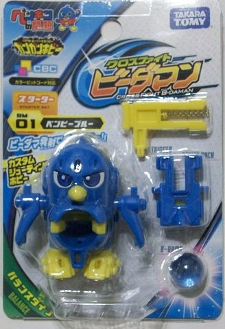 Takara Tomy A Penguin's Troubles Battle B-Daman BM-01 Figure