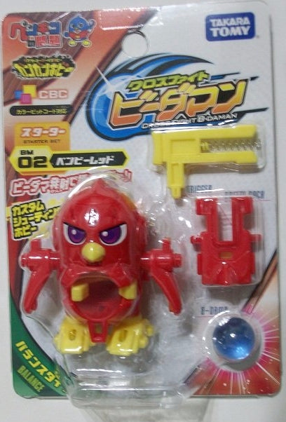 Takara Tomy A Penguin's Troubles Battle B-Daman BM-02 Figure