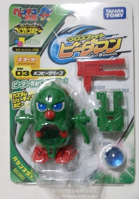 Takara Tomy A Penguin's Troubles Battle B-Daman BM-03 Figure