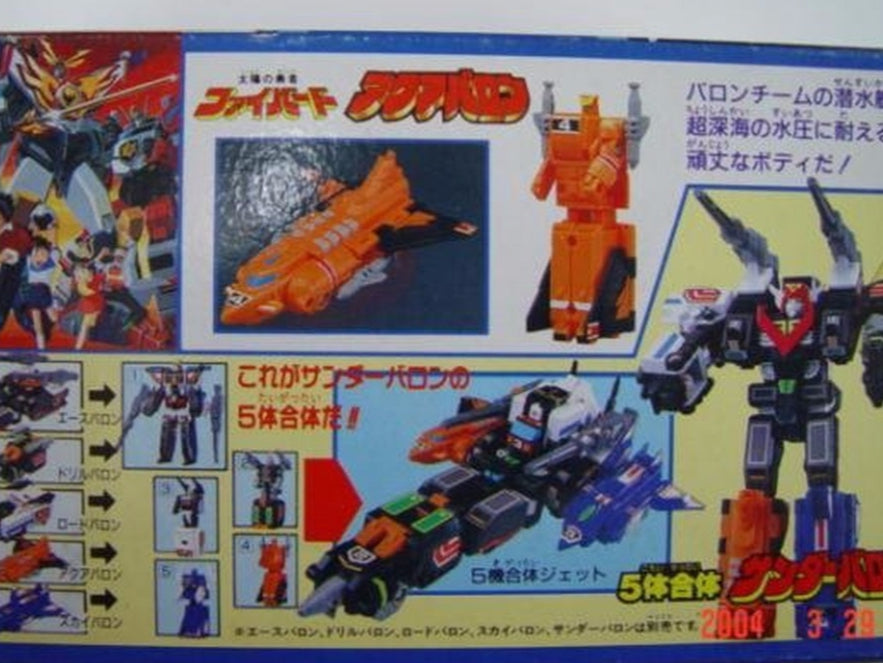 Takara 1991 The Brave of Sun Fighbird Taiyou no Yuusha Fighbird Aqua Baron Action Figure