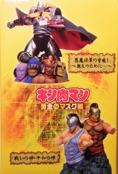 Medicos Tiger Mask Wrestling Bust Golden Mask Ver 5 Color Trading Collection Figure Set