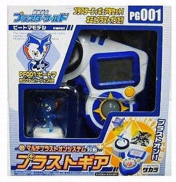 Takara Pluster World PG 001 Action Figure