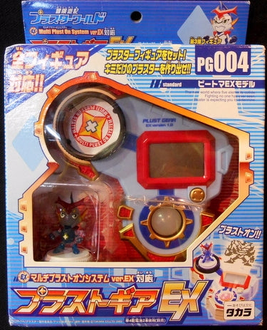 Takara Pluster World PG 004 Action Figure