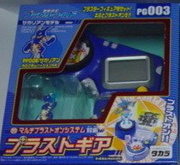 Takara Pluster World PG 003 Action Figure