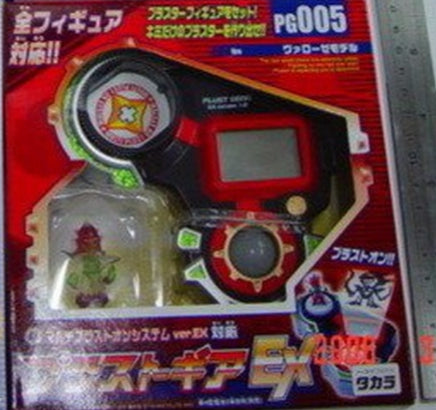 Takara Pluster World PG 005 Action Figure