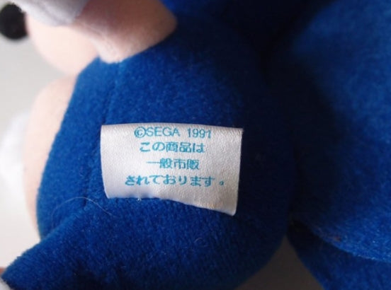 Sega 1991 Sonic Adventure The Hedgehog Mini Plush Doll Figure Used