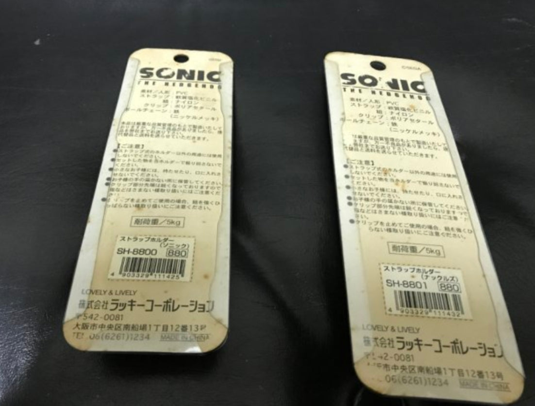 Sega Vintage Sonic Adventure The Hedgehog 2 Phone Strap Figure Set