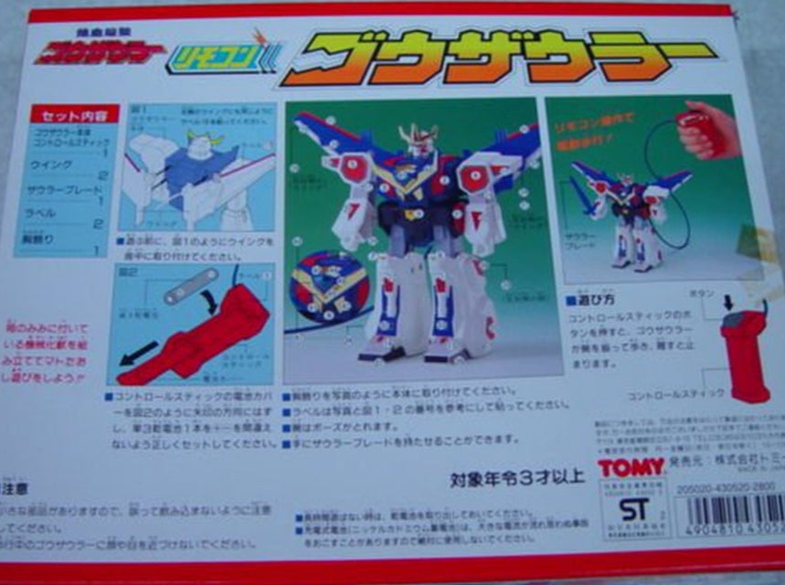 Tomy Nekketsu Saikyo Go-Saurer Gozaurer Action Figure