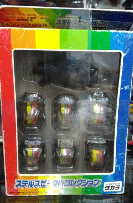 Takara 1998 Choro Q Microman Ver 6 Mini Car Figure Set