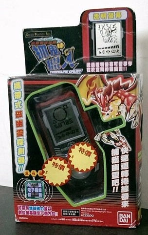 Bandai Treasure Gaust Red Trading Figure