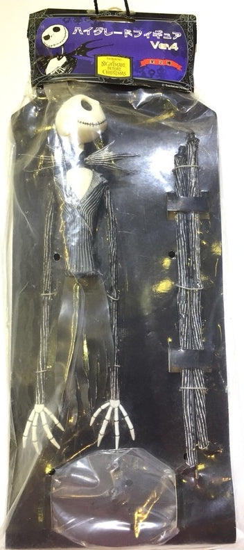 Sega Disney The Nightmare Before Christmas 16" Jack Suit Ver Action Figure
