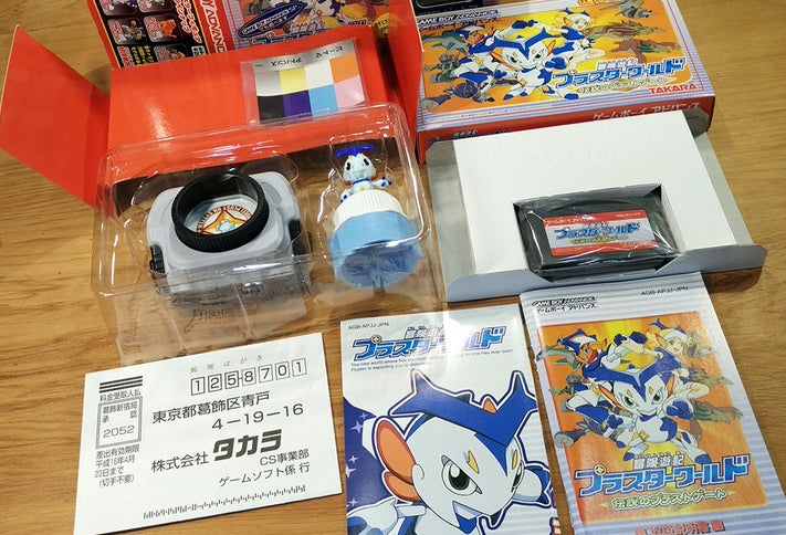 Takara Pluster World GBA Game Boy Advance w/ PF001 Model Figure Used