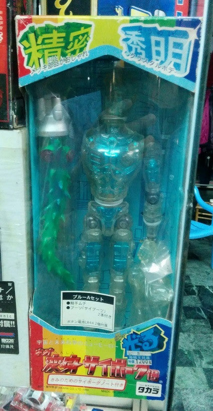 Takara 1/6 12" Henshin Cyborg Microman Special Hand Action Figure - Lavits Figure
