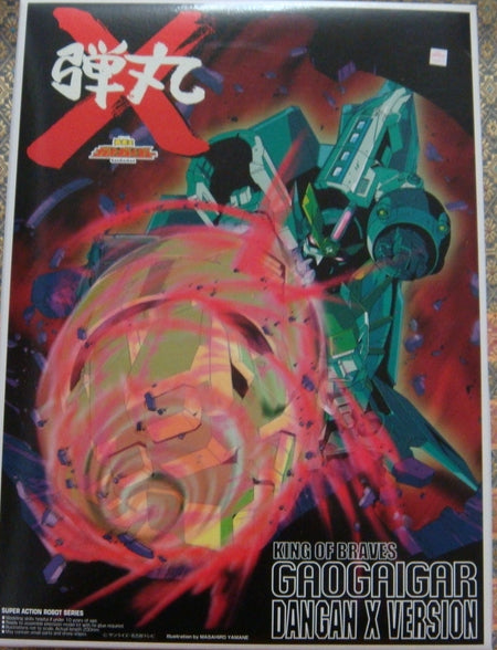 Aoshima 1/144 King Of Braves Gaogaigar Dangan X Ver Plastic Model Kit Figure