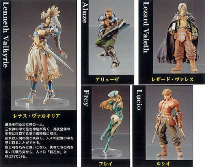 Square Enix Valkyrie Profile Trading Arts 5 +1 Secret 6 Color & 6 Ivory 12 Figure Set - Lavits Figure
- 1