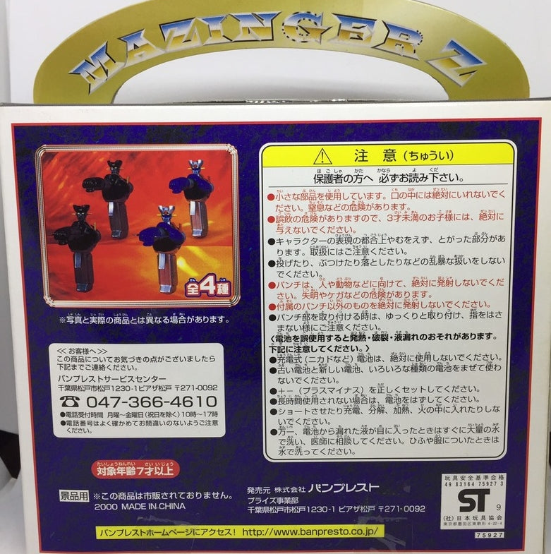 Banpresto 2000 Toei Animation Super Robot Collection Mazinger Z Gun Action Figure