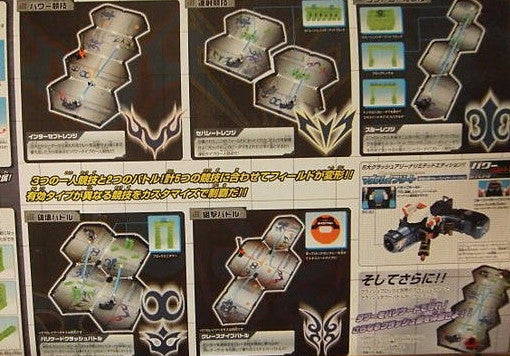 Takara Crash B-Daman No 020 5 Large Crash Arena Model Kit Figure