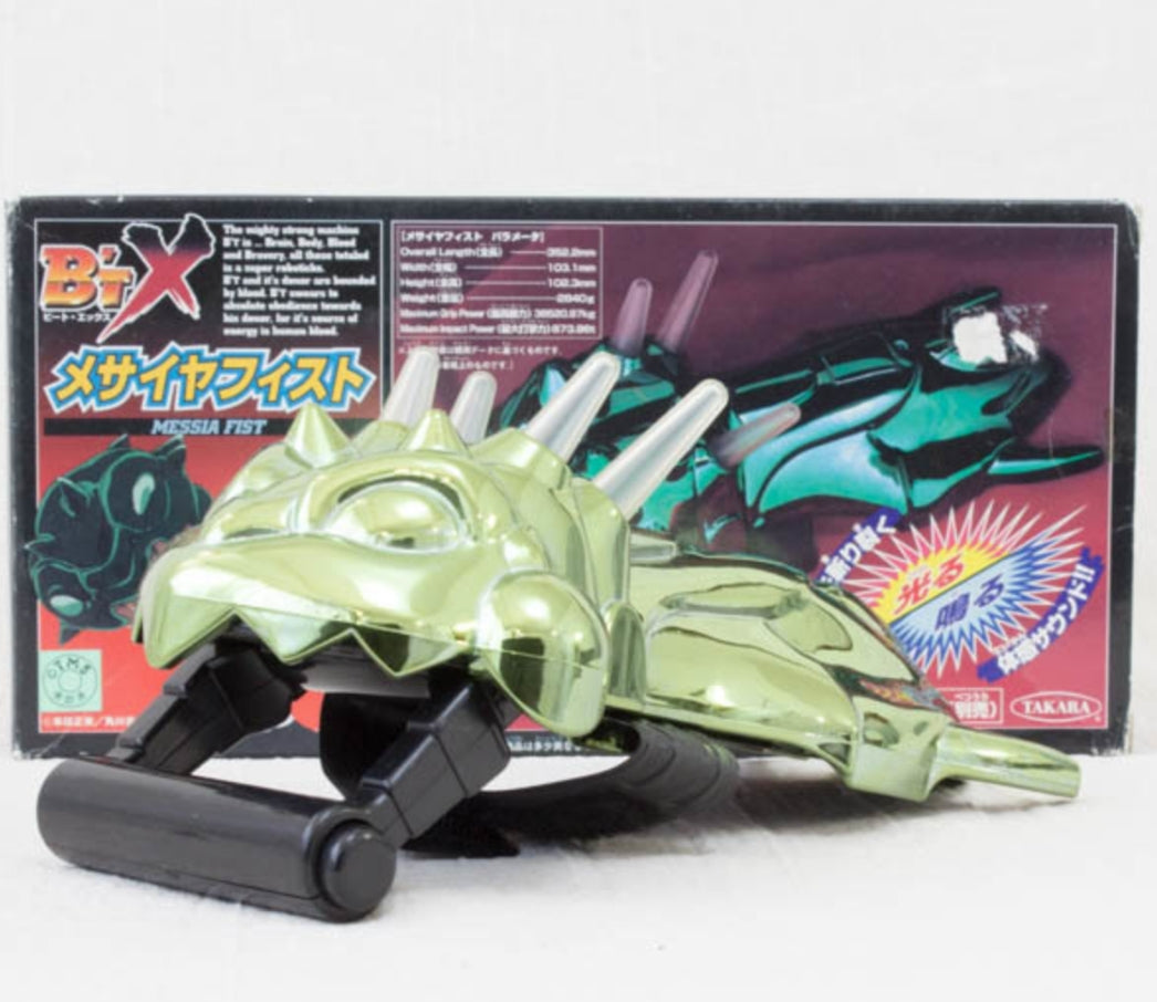 Takara Kurumada Masami BTX B't-X Messia Fist Trading Collection