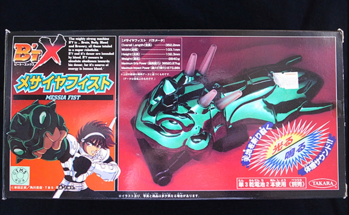 Takara Kurumada Masami BTX B't-X Messia Fist Trading Collection Figure