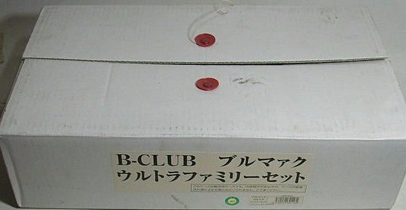 B-Club Ultraman 8 Limited GID Grow In The Dark Soft Vinyl Collection Figure Set