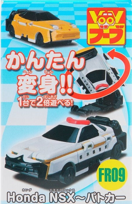 Bandai Voov Town Transformer Car FR09 Action Figure