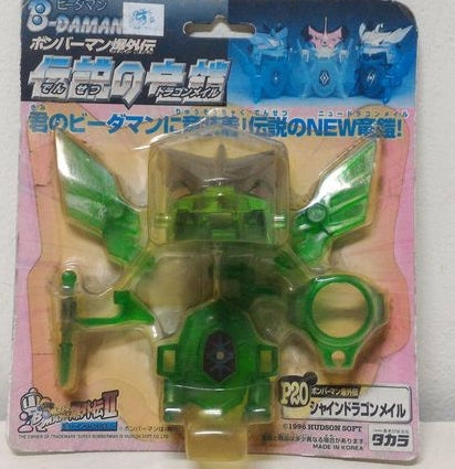 Takara 1996 Super Battle B-Daman Bomberman Bakugaiden II P 20 Green Regend Of Dragon Mail Model Kit Figure