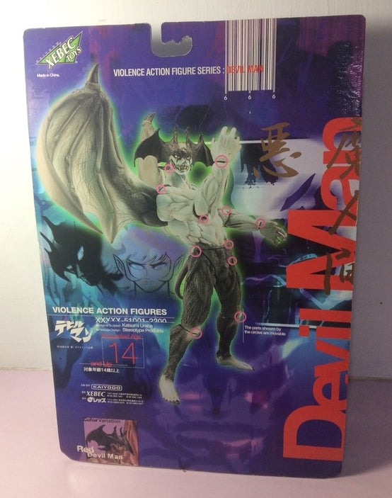 Kaiyodo Xebec Toys Jctc Devilman Go Nagai Violence Black ver Action Figure