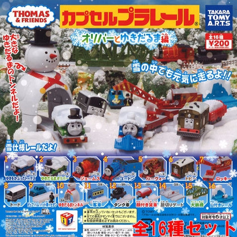 Takara Tomy Gashapon Thomas & Friends 16 Mini Vending Machine