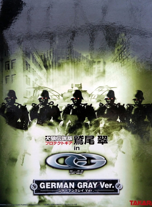 Takara 1/6 12" Cool Girl CG 2.0 Stray Dog Kerberos Panzer Cop Protect Gear Midori Washio Action Figure