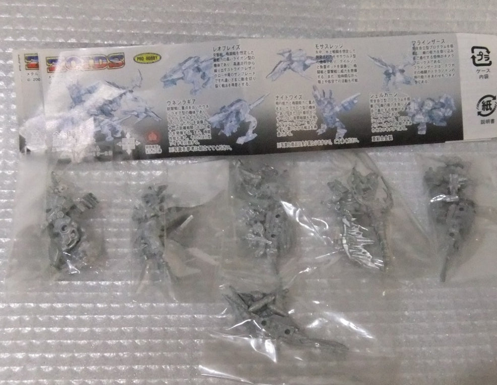 Zoids Gashapon 6 Collection Trading Figure Set