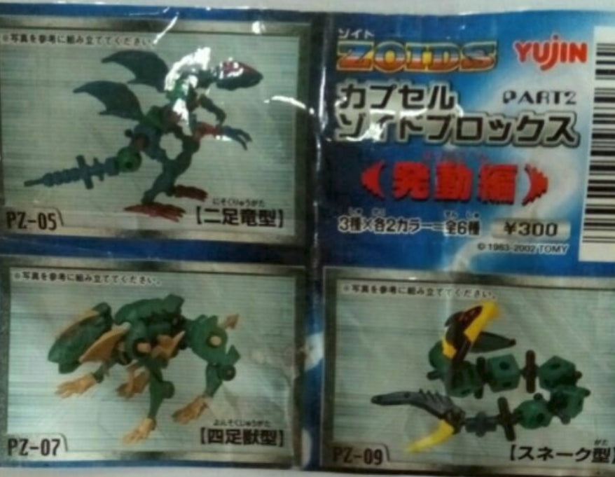 Yujin Zoids Blox Gashapon Part 2 6 Figure Set